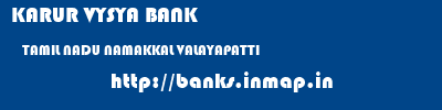 KARUR VYSYA BANK  TAMIL NADU NAMAKKAL VALAYAPATTI   banks information 